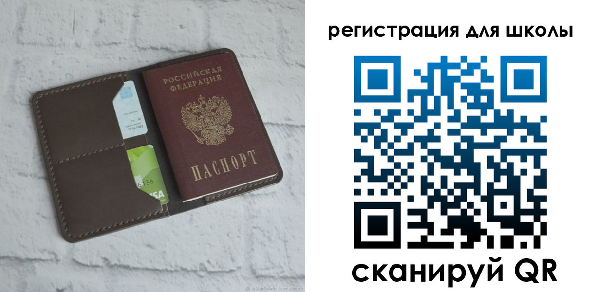 миграционный учет в Сураже